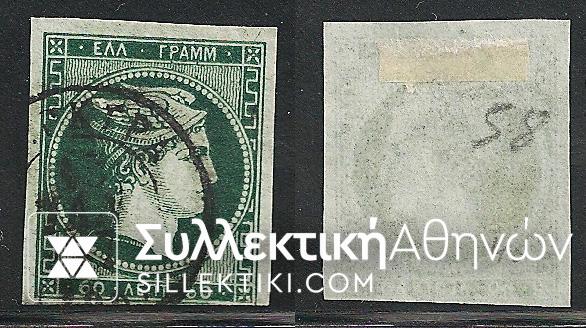 Vl. 58 (Paris)